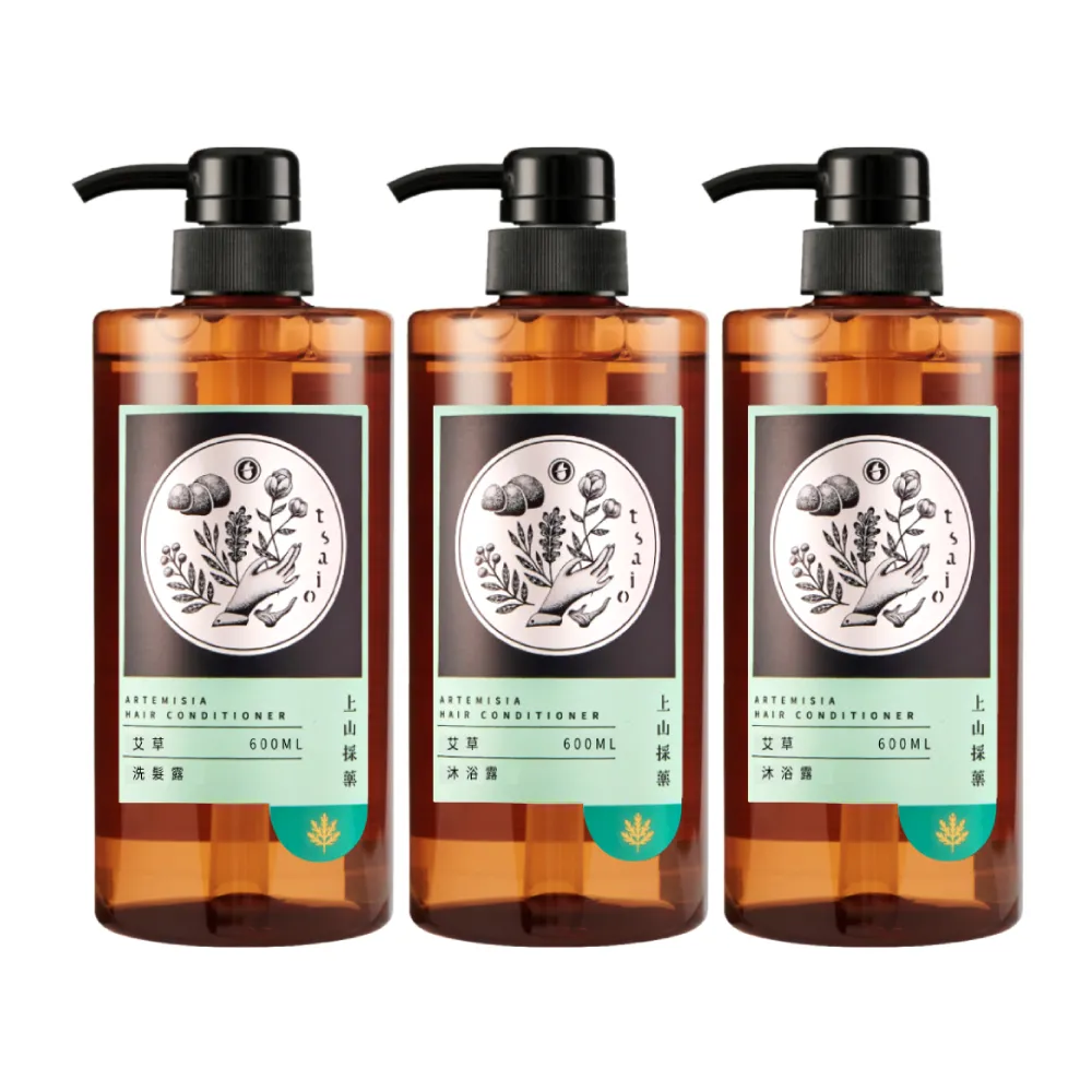 【tsaio 上山採藥】3入組-五星飯店指定-艾草洗髮露/沐浴露600ml(經典款/洗髮精/沐浴乳)