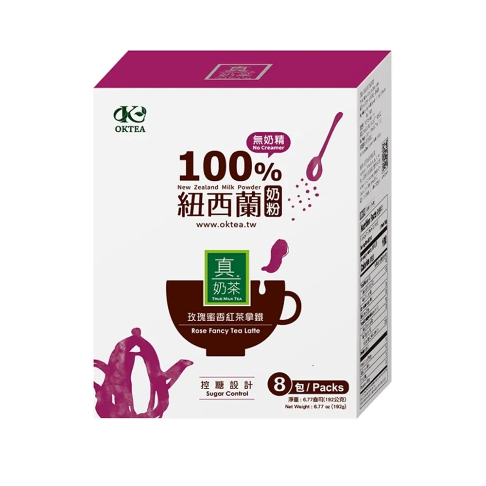 【歐可茶葉】真奶茶-控糖玫瑰蜜香紅茶拿鐵x1盒(24gx8包/盒)