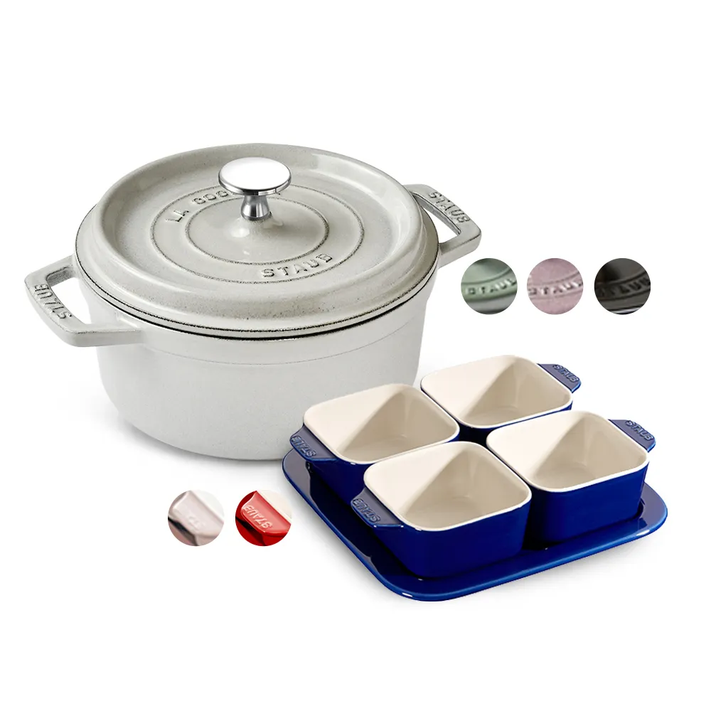 【STAUB】圓形琺瑯鑄鐵鍋18cm＋方形陶缽烤盤4+1件組(德國雙人牌集團官方直營)