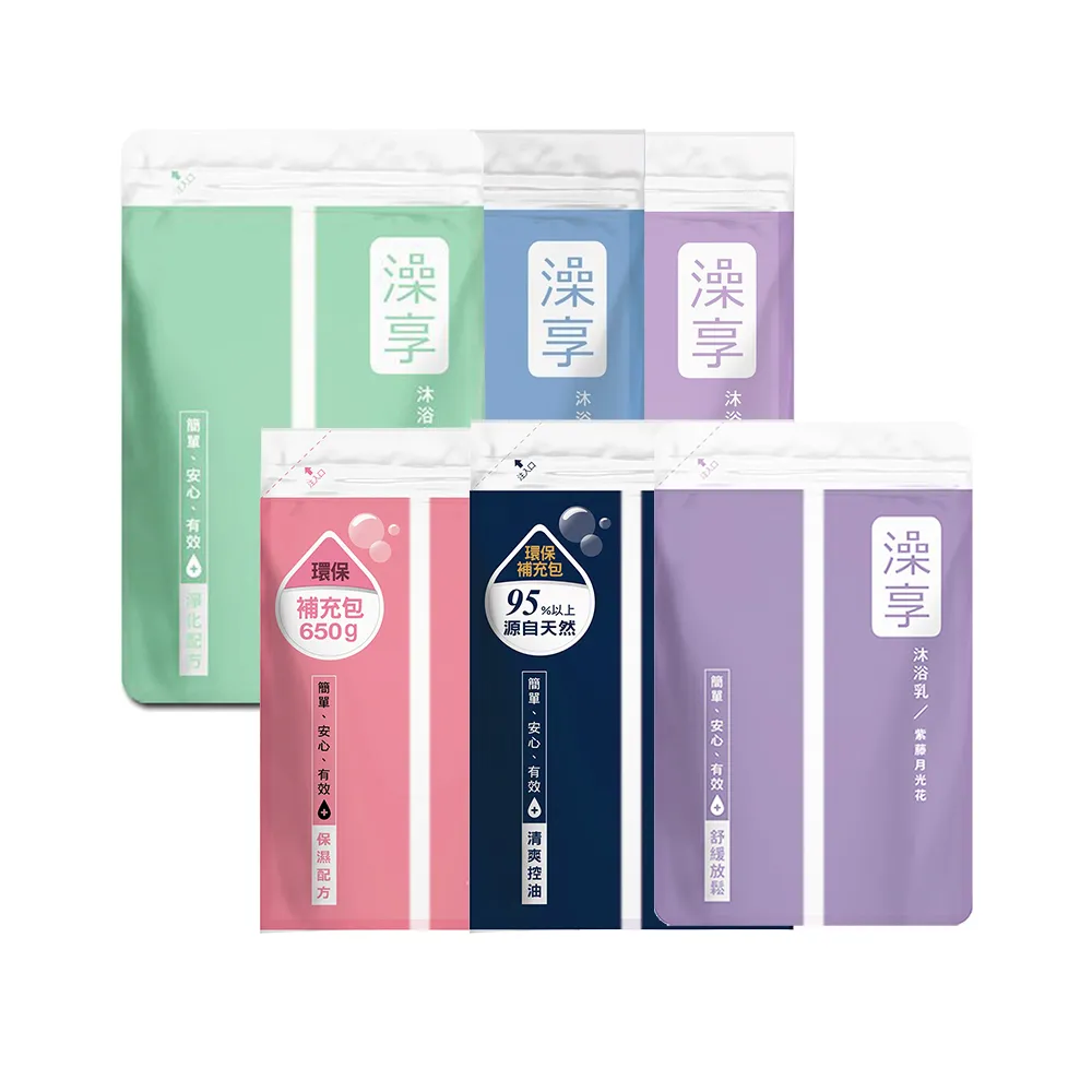 【澡享】沐浴乳補充包650g-6款-4入任選(白茶/玫瑰風信子/雪松白麝香/牡丹小蒼蘭/甘橙花梨木/紫藤月光花)