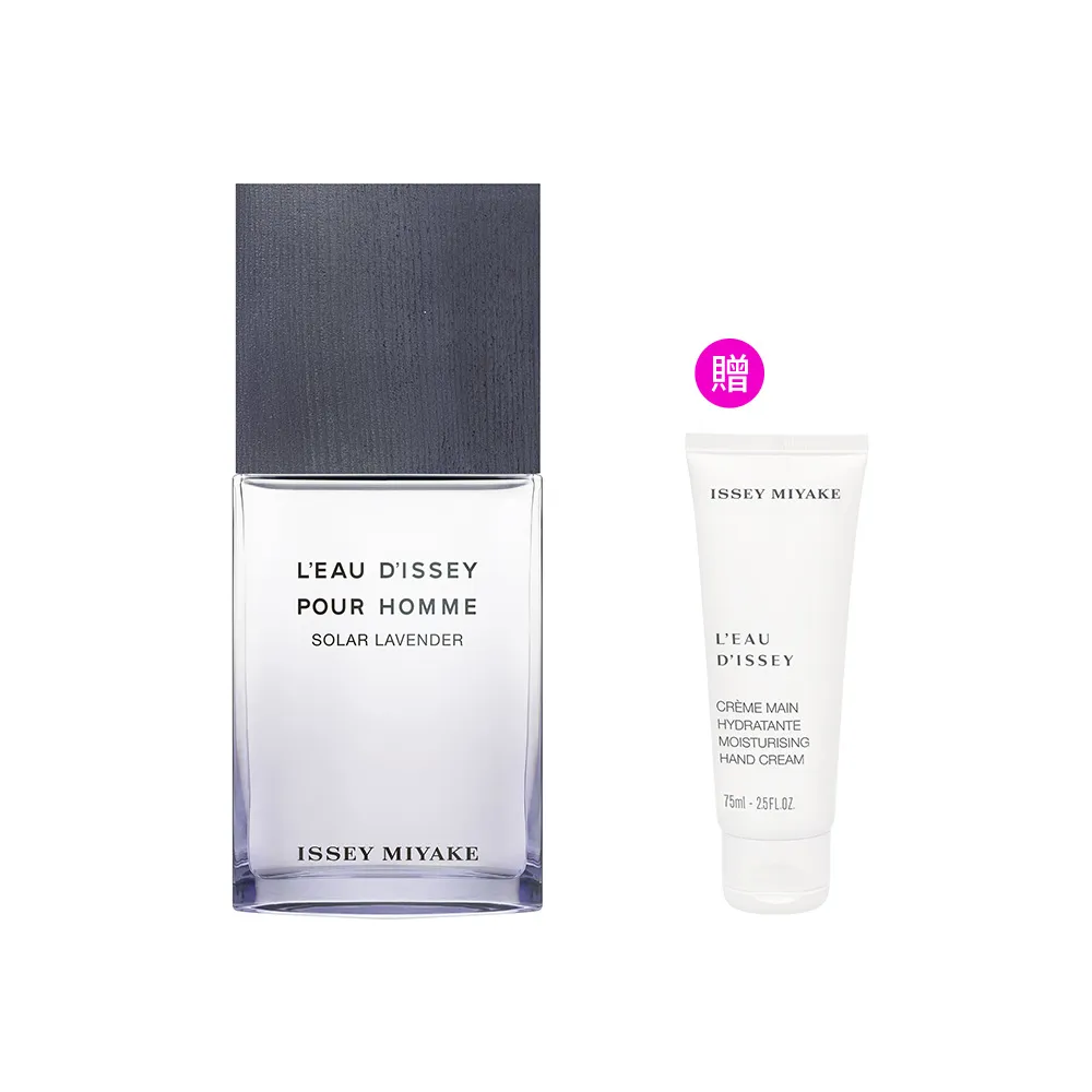 【ISSEY MIYAKE 三宅一生】官方直營 一生之水薰衣草淡香水100ml