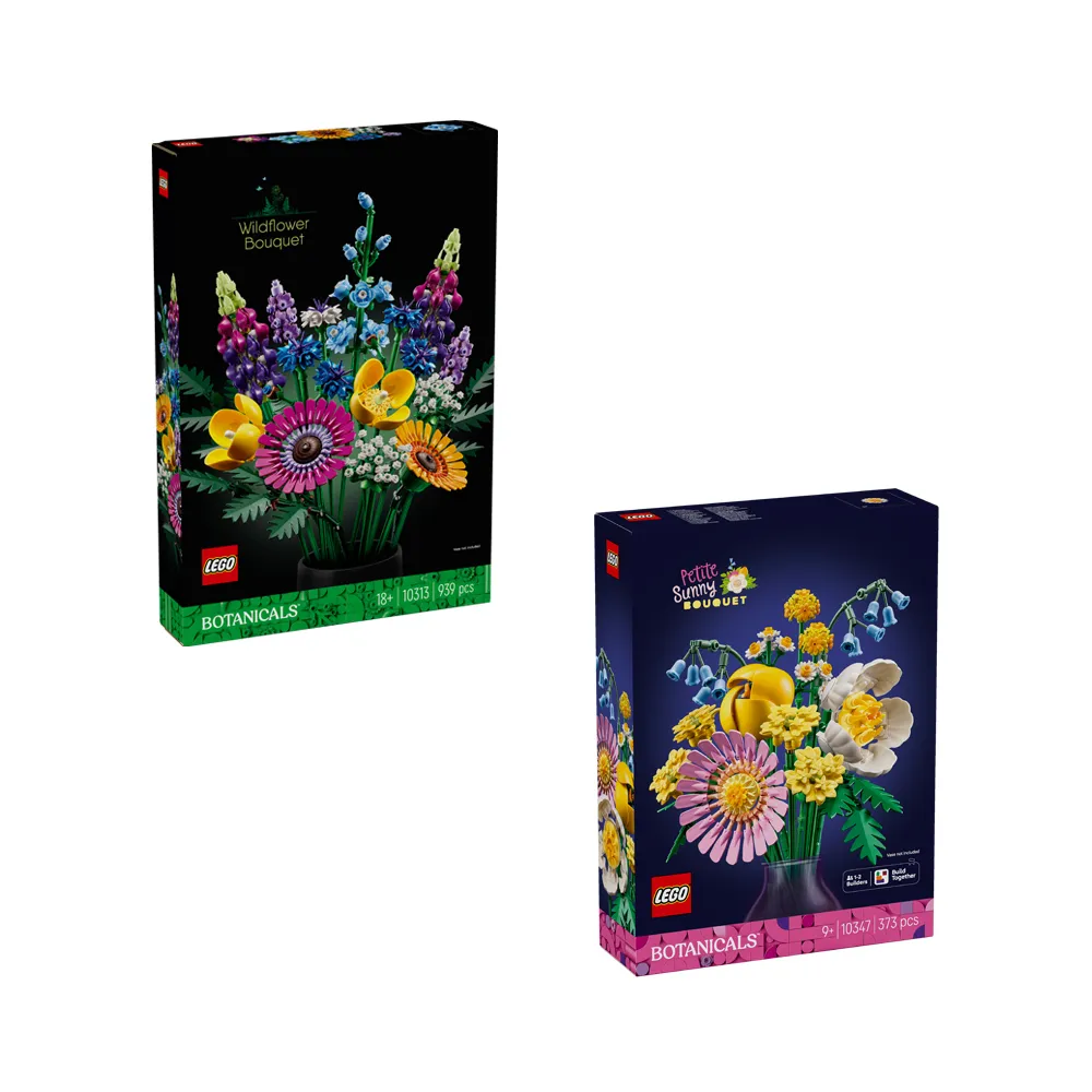 【LEGO 樂高】Botanicals 10313 野花花束 & 10347 燦爛小花束 2入組(居家擺飾 禮物 花藝 手工藝 母親節禮物