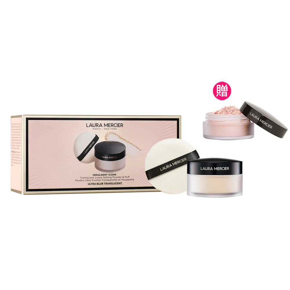 即期品【LAURA MERCIER 蘿拉蜜思】甜漾聖誕 煥顏透明柔霧蜜粉組(定妝/控油/持妝/送禮/禮盒/交換禮物/聖誕節