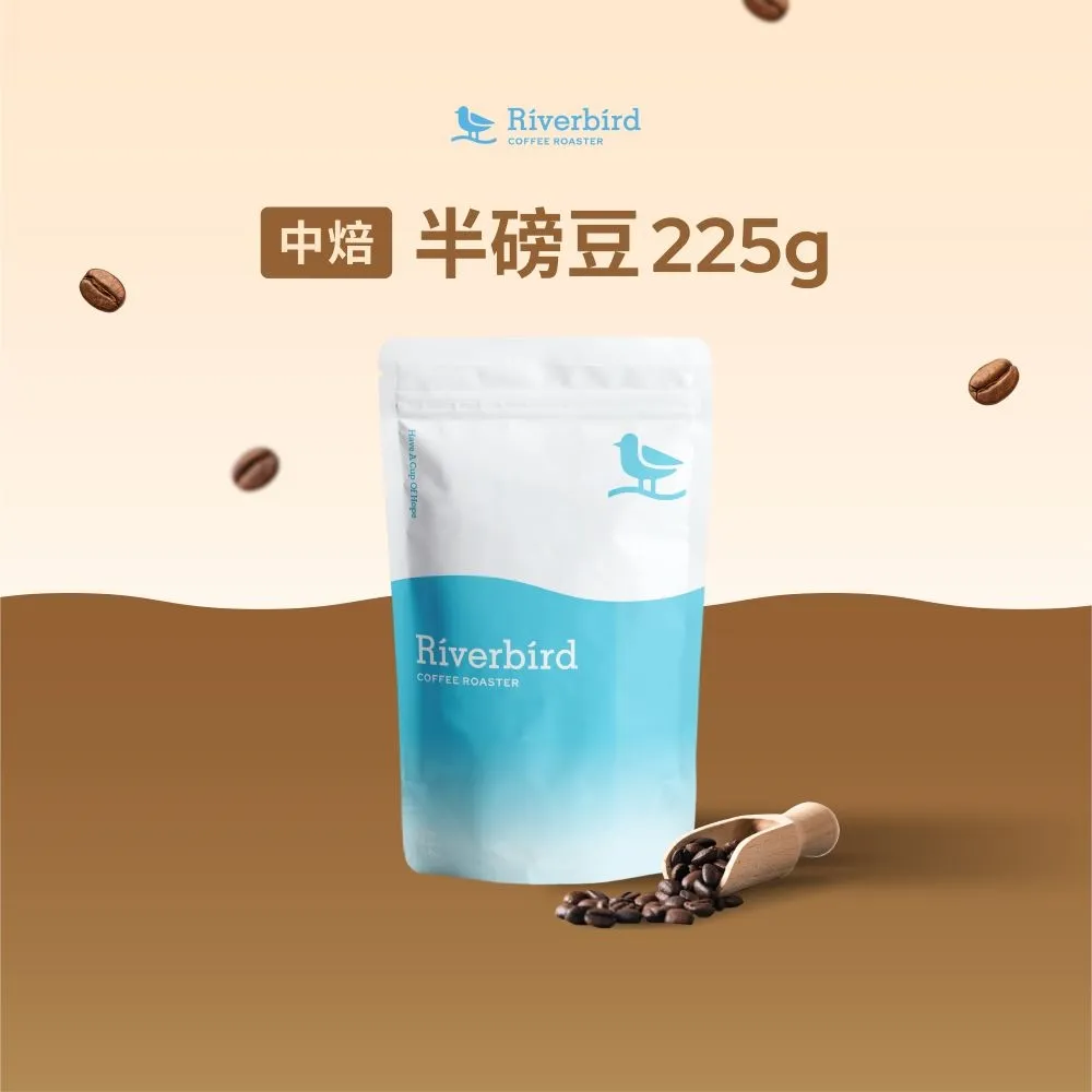 【江鳥咖啡】咖啡豆/中焙/日曬/水洗/蜜處理(225g/袋)