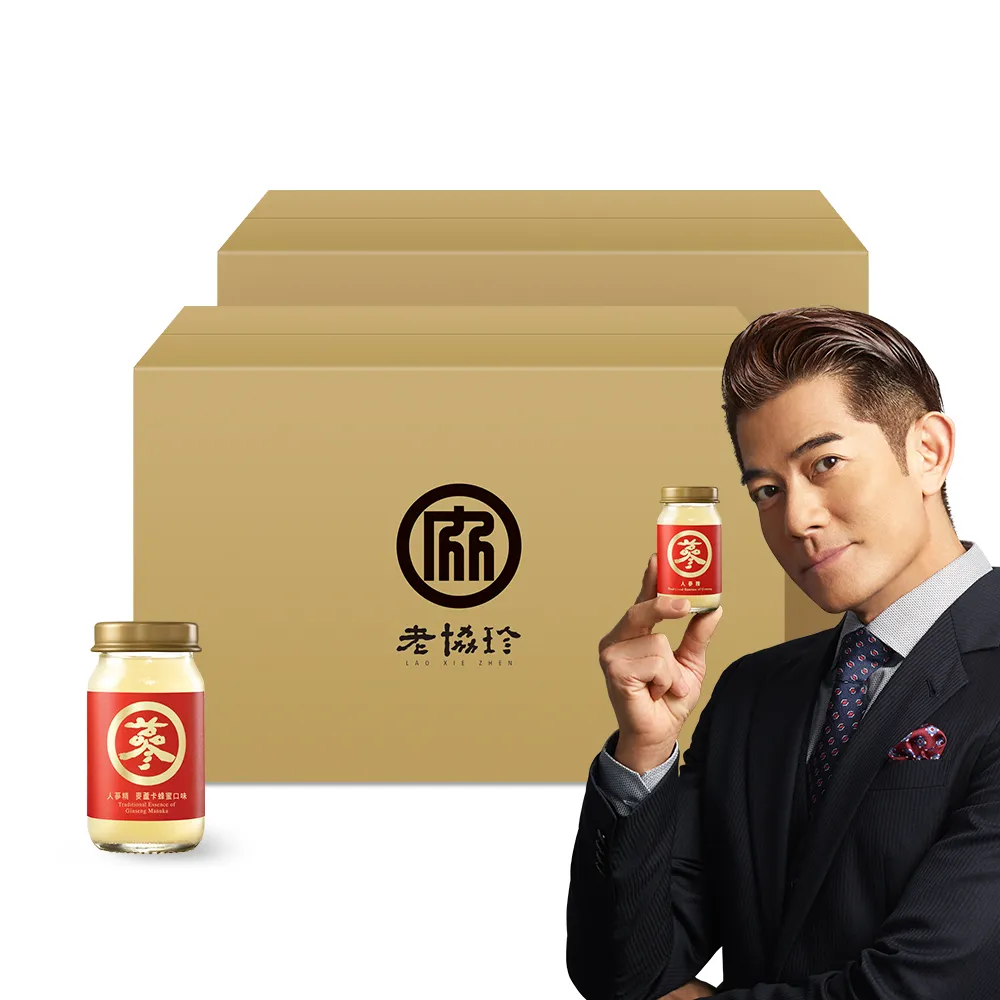 【老協珍】人蔘精箱購 48入 麥蘆卡蜂蜜口味x2箱(60ml/入 送禮)