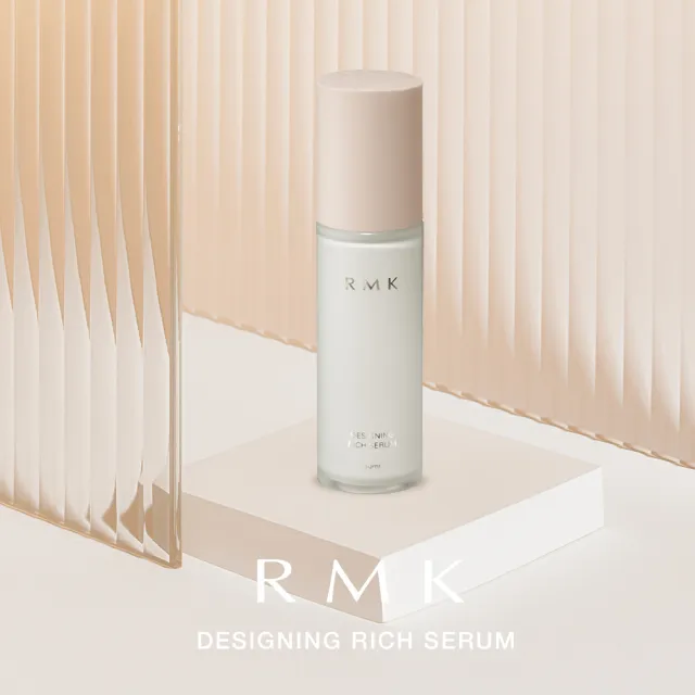 【RMK】活顏緊緻菁華液N 30mL*(精華液)