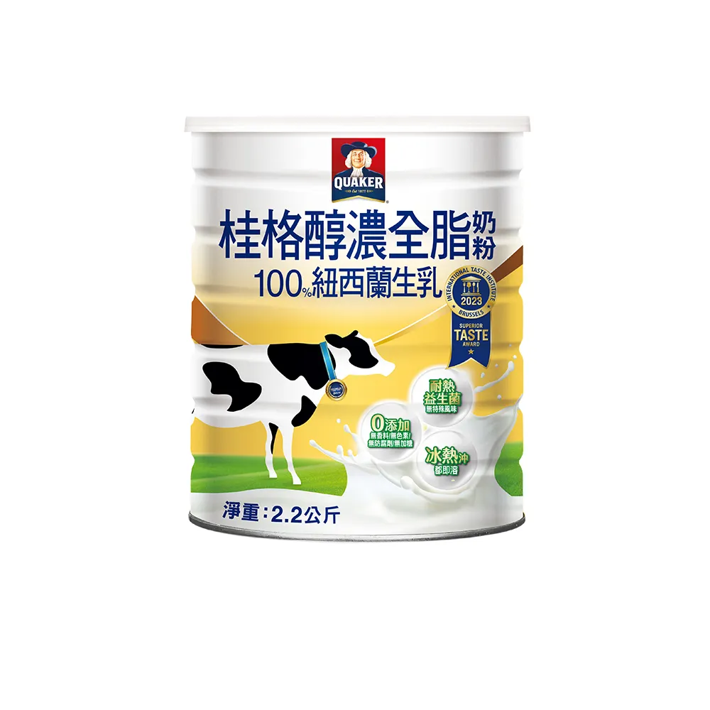 【QUAKER桂格】嚴選醇濃全脂奶粉2200gX1罐