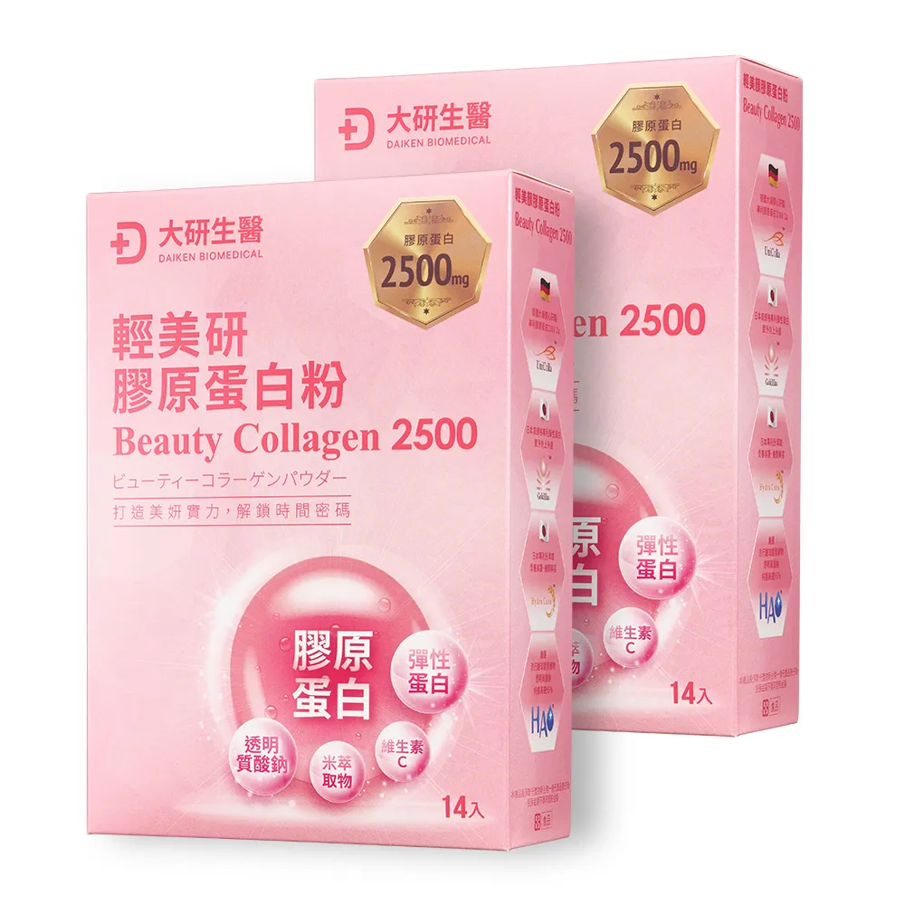 【大研生醫】輕美研膠原蛋白粉x2入(14包 / 盒)