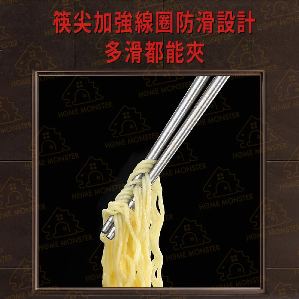 【年度升級】316不鏽鋼油炸筷子 長筷 煮麵筷 火鍋筷子 撈麵筷 料理筷 調理筷 超長筷子 不鏽鋼筷(油炸筷)