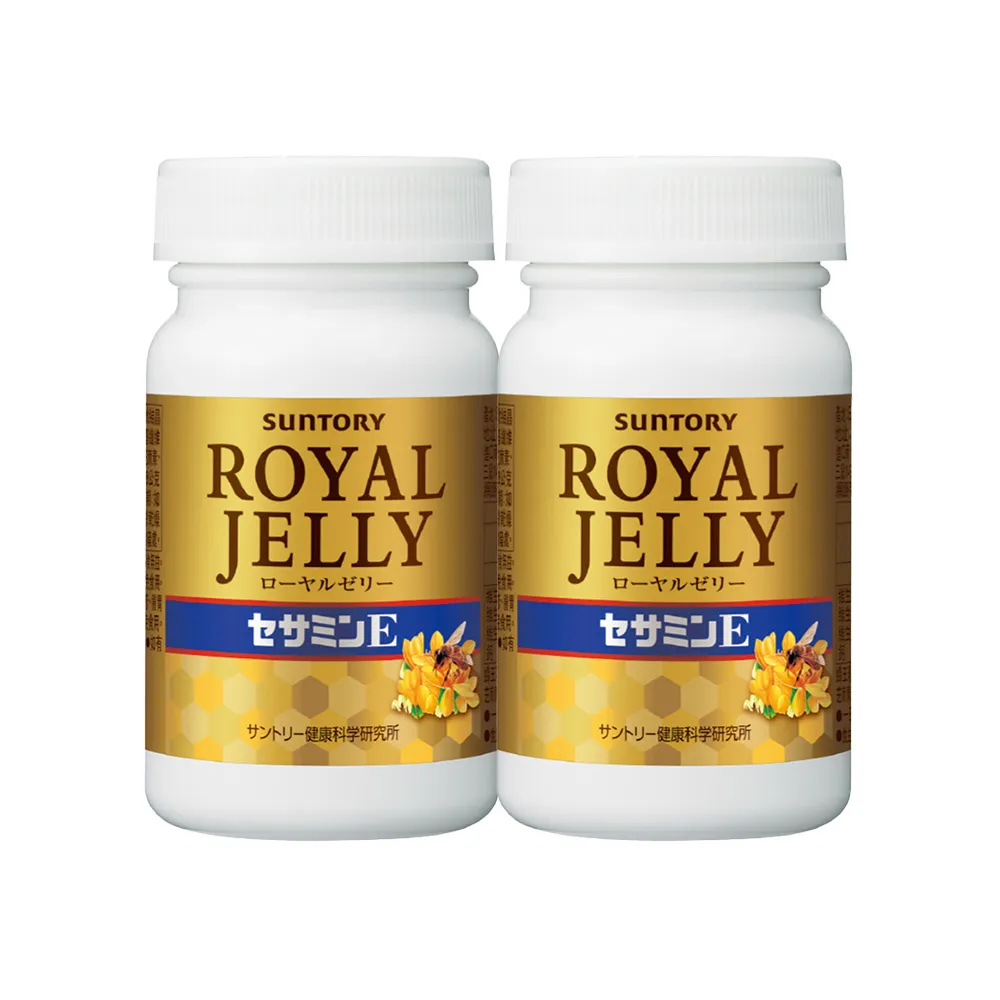 【Suntory 三得利】蜂王乳+芝麻明E 120錠x2罐組(蜂王乳、賽洛美、芝麻明、維生素E、芝麻素)