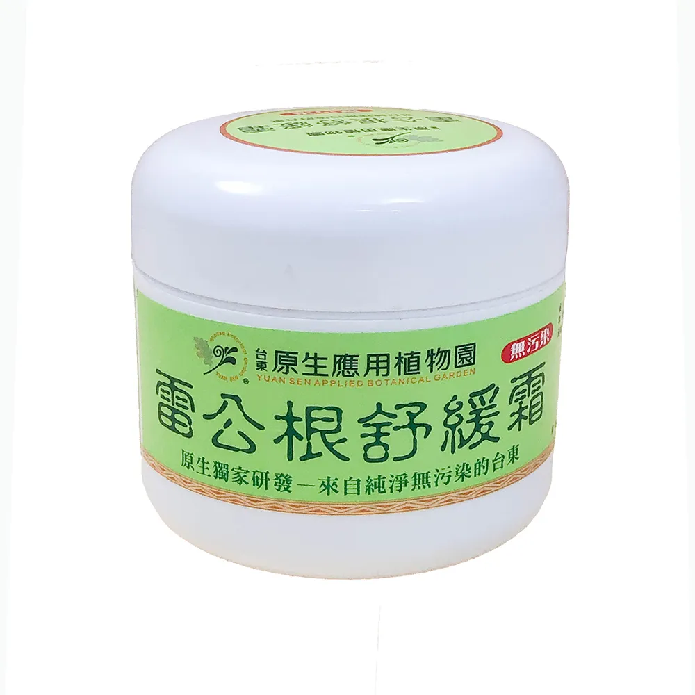 【台東原生應用植物園】雷公根舒緩霜1入組(不油膩)