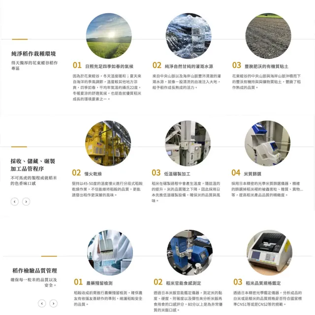 【樂米穀場】台東一等關山好米9KG(雙11限定)