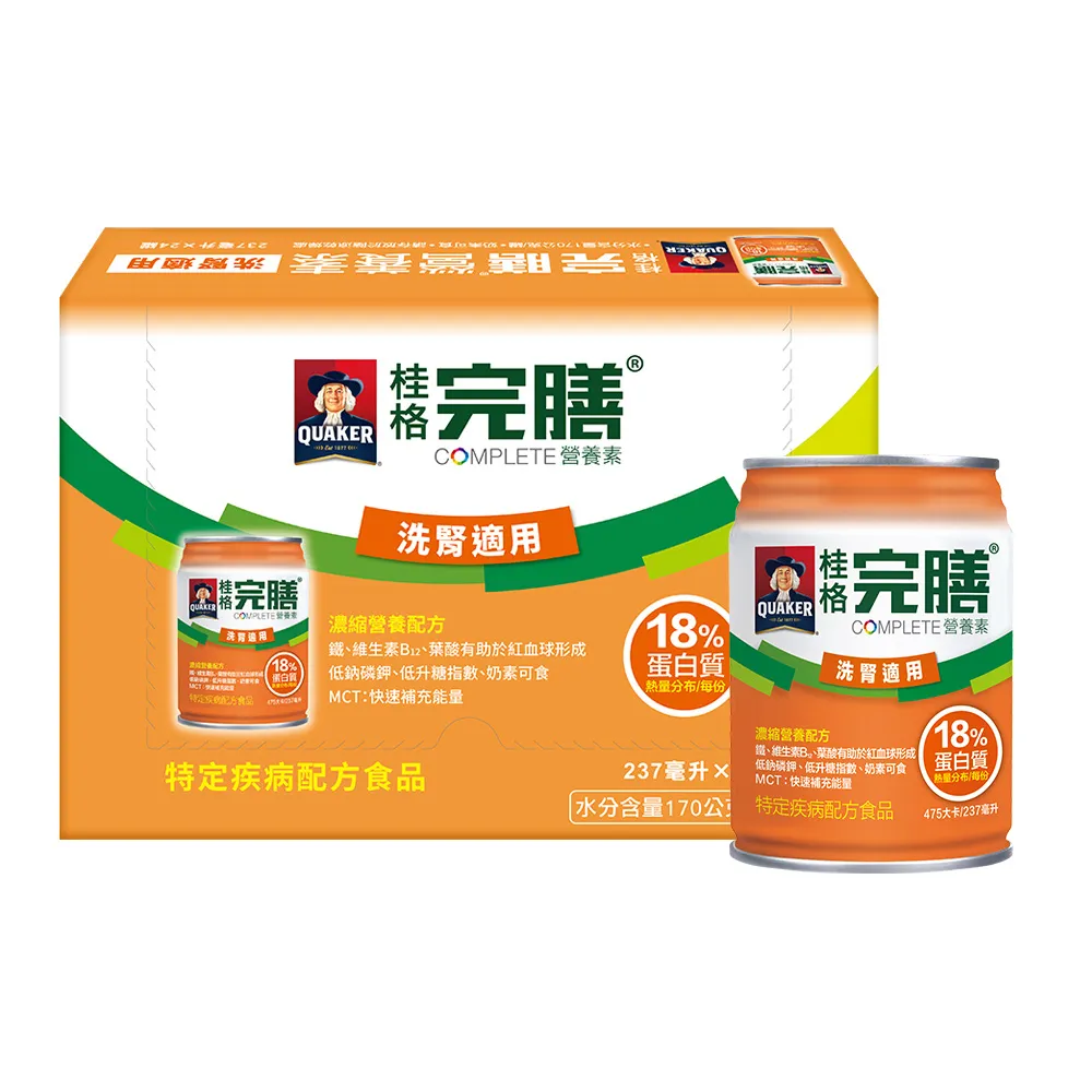【桂格完膳】洗腎病患適用配方237mlx24入x1箱(衛福部核准之特殊營養食品)