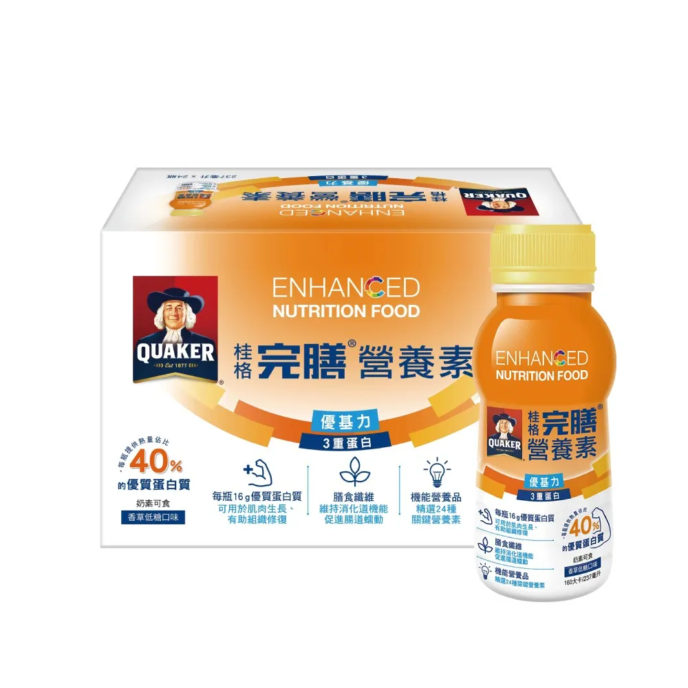 【桂格完膳】營養素優基力3重蛋白237mlx24入