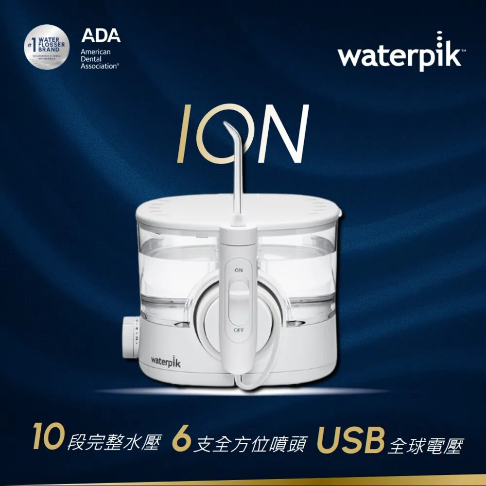 【Waterpik】ION沖牙機(WF-11K)