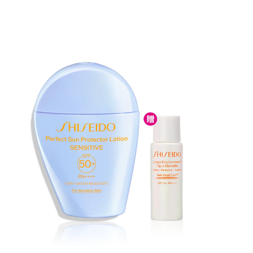 【SHISEIDO 資生堂國際櫃】新艷陽 • 夏水離子溫和防曬乳50mL(SPF 50+/防曬/防曬乳)