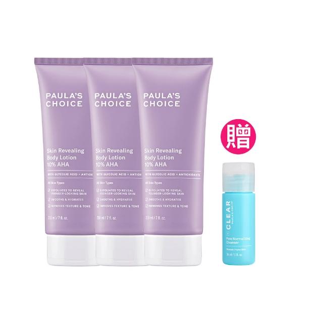 【PAULA’S CHOICE 寶拉珍選】10%果酸身體乳210ml 3入(拋光/滑嫩/保濕/去角質)