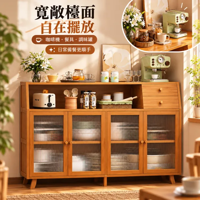 【歐德沐】家用楠竹餐櫥櫃33*31*96cm 單門款 加厚板材 多層置物(餐櫥櫃 櫥櫃 置物櫃 收納櫃 預購15天)