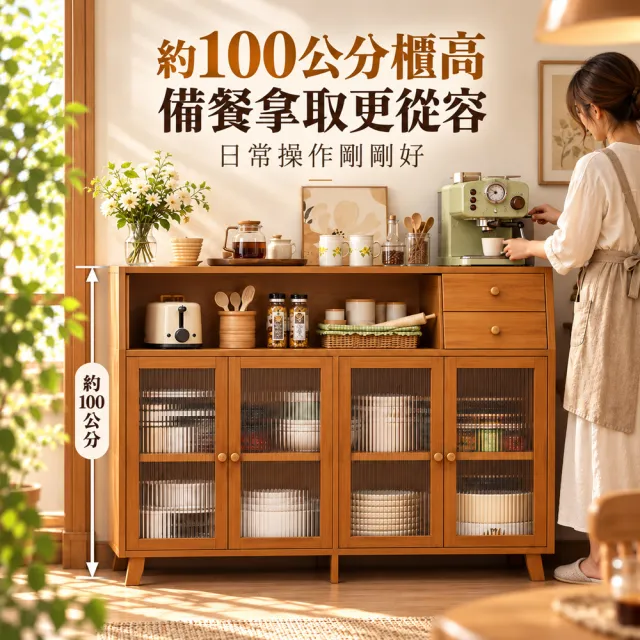 【歐德沐】家用楠竹餐櫥櫃33*31*96cm 單門雙抽款 加厚板材 多層置物(餐櫥櫃 櫥櫃 置物櫃 收納櫃 預購15天)