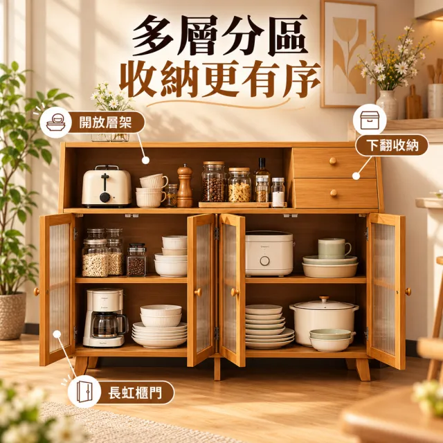 【歐德沐】家用楠竹餐櫥櫃93*31*96cm 三門款 加厚板材 多層置物(餐櫥櫃 櫥櫃 置物櫃 收納櫃 預購15天)