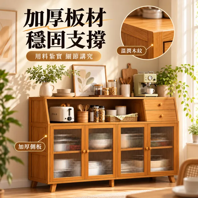 【歐德沐】家用楠竹餐櫥櫃93*31*96cm 三門款 加厚板材 多層置物(餐櫥櫃 櫥櫃 置物櫃 收納櫃 預購15天)