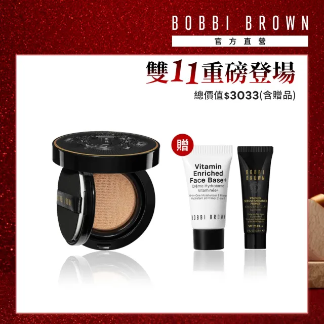 【Bobbi Brown 芭比波朗】霧光持久氣墊粉餅(SPF40 PA+++/柔霧小黑盒/遮瑕/控油/防曬)