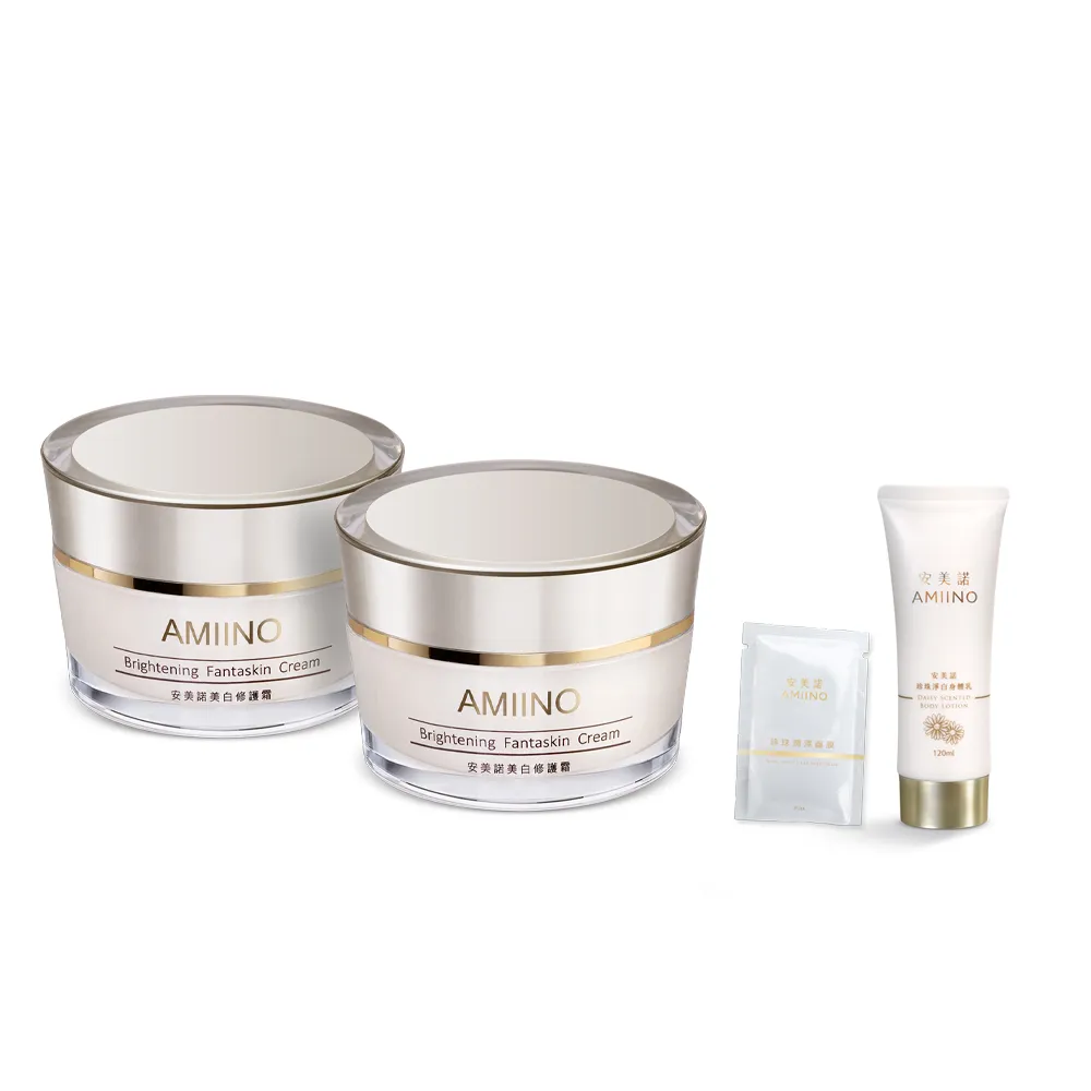 【AMIINO 安美諾 】美白修護霜30ml 2入組(陳美鳳推薦/美白/淡斑/乳霜/撫紋/臉部保養)