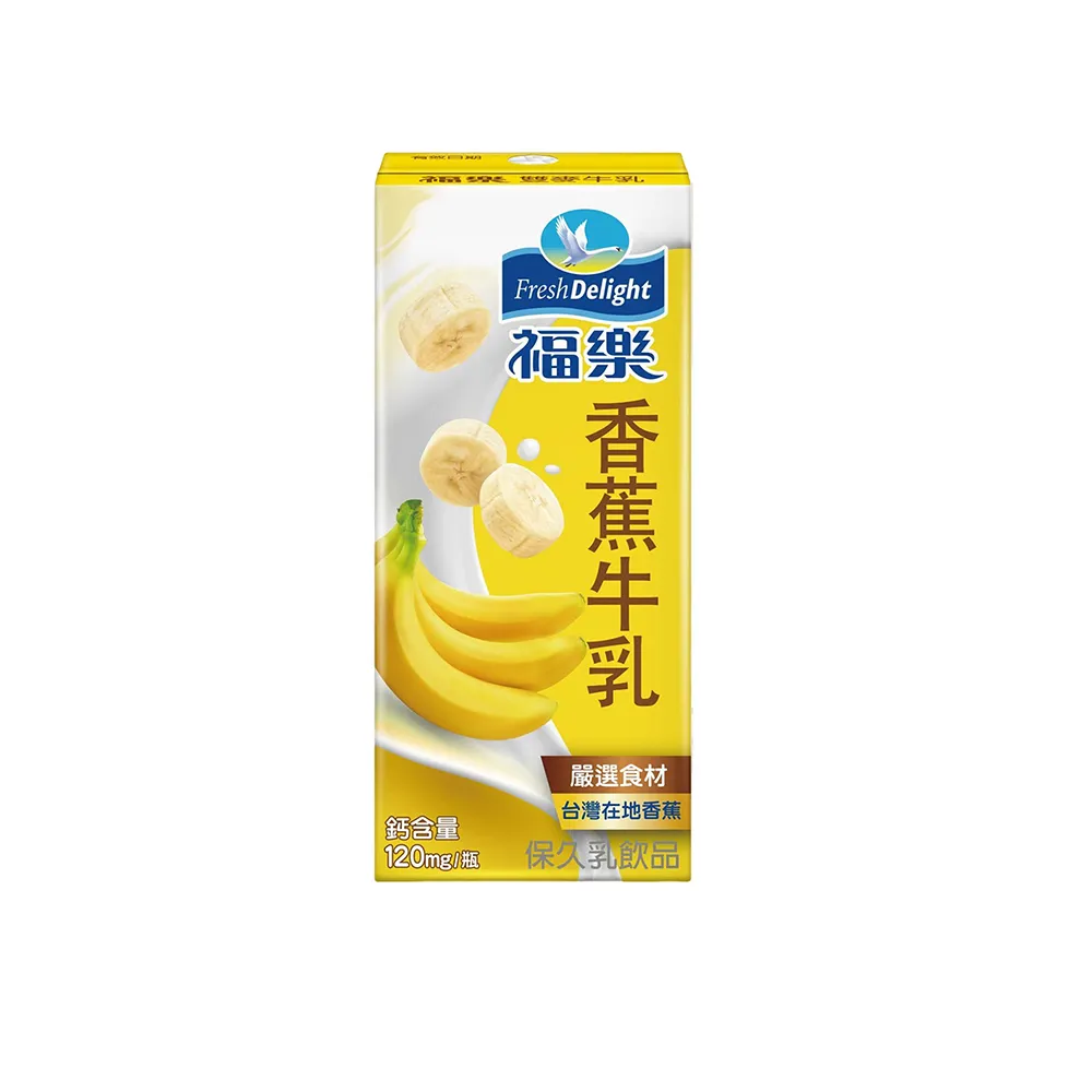 【福樂】香蕉保久乳200mlx24入/箱