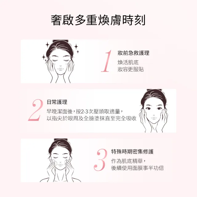 【CHANTECAILLE 香緹卡】花妍活膚精華液 50ml(保濕精華/抗敏精華/舒緩敏感泛紅/敏弱) 雙11