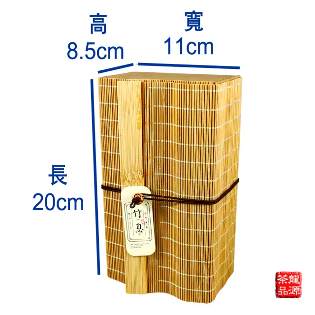 【龍源茶品】竹息禪風杉林溪流瀧頭冷冽香韵烏龍高山茶葉禮盒(75g/包-共150g;生青茶;無焙火;年節送禮推薦)