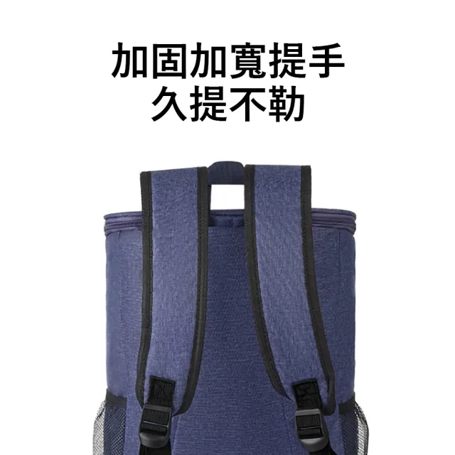 【Klova】保溫保冷雙肩包 大容量露營背包 戶外冰包 野餐包 保溫袋 旅行包 後背包