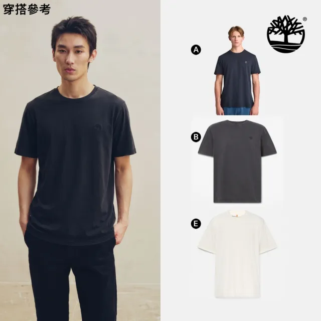 【Timberland】精選休閒印花T恤 短袖上衣 男款 (多款任選)