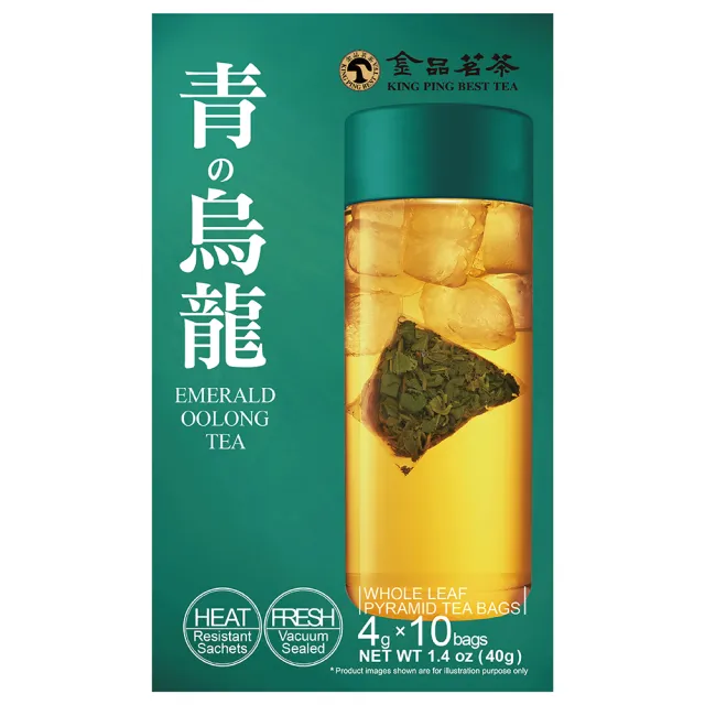 【金品茗茶】青的烏龍三角立體茶包 3盒組 (4gX10包X3盒)