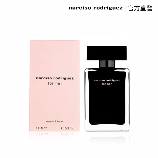 【NARCISO RODRIGUEZ】官方直營 for her 同名淡香水 50ml(社群話題斬男香)