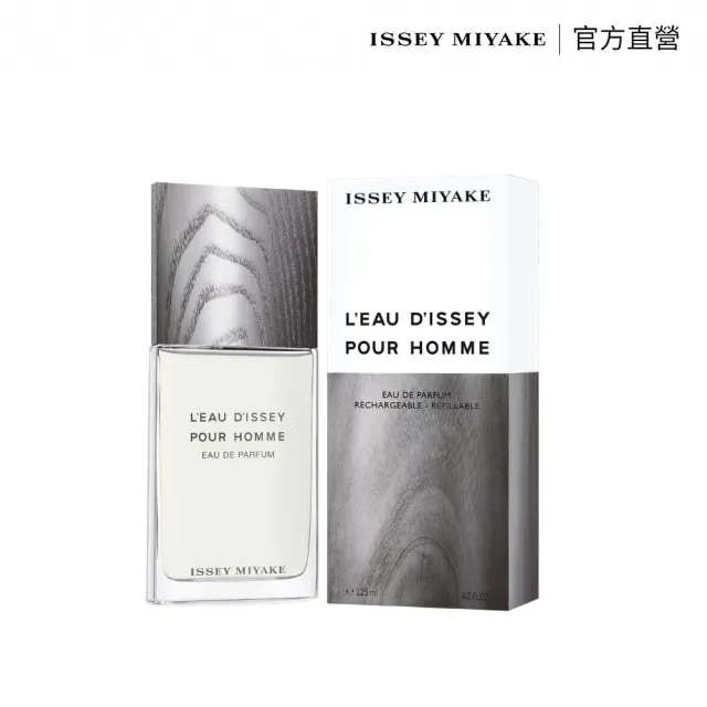 【ISSEY MIYAKE 三宅一生】官方直營 一生之水蔚藍冷杉淡香精125ML