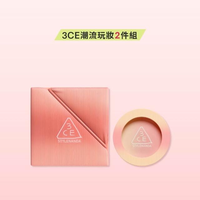 【3CE】時尚拼貼九色眼影+升級版單色腮紅  (九宮格眼影/眼彩盤/修容/腮紅/頰彩/韓系彩妝)