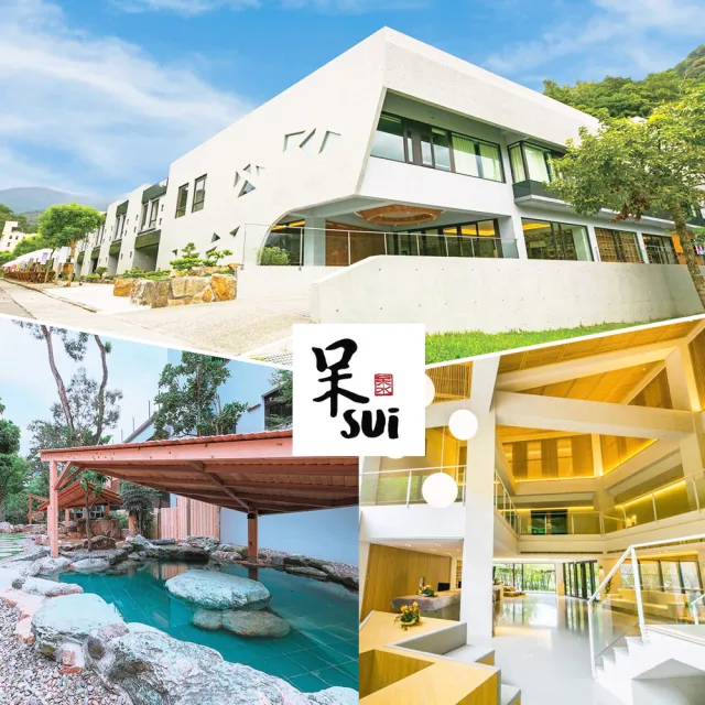 【呆水溫泉】2人戶外大眾湯一日遊★贈特製簡餐2份(假日/連假不加價)