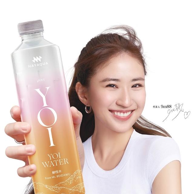 【NAYAQUA 耐雅格生技】YOI WATER 鹼性水850mlx2箱(共40入；官方直營 鹼性水 礦泉水)