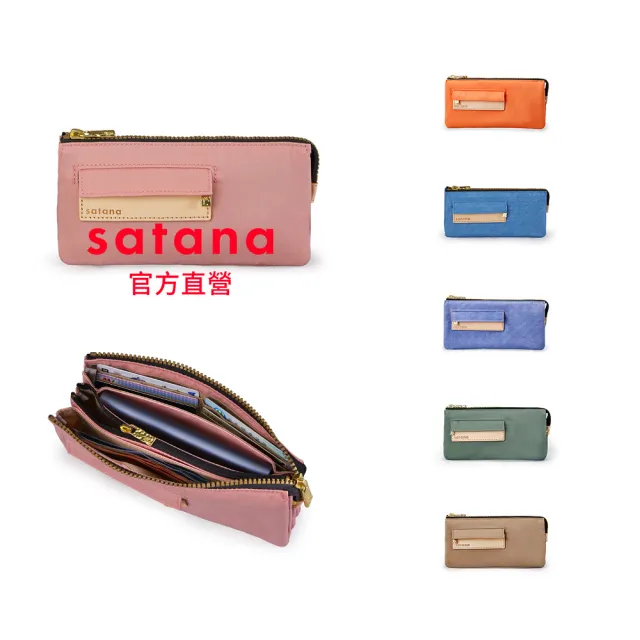 【satana】Soldier 多夾層拉鍊長夾 6.7吋手機 8格夾層 RFID防盜包 輕量 防潑水 台灣製 多色