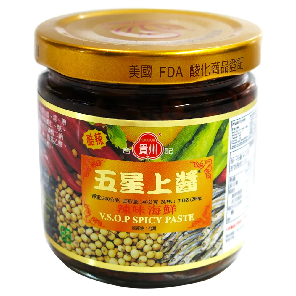 【貴州】五星上醬200g