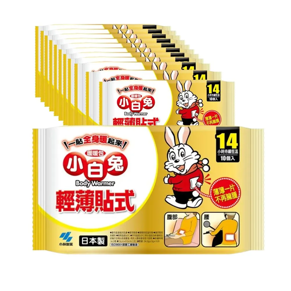 【小林製藥】小白兔輕薄貼式暖暖包 12入(1包10片/120片 超值組合 日本原裝 冬季必備)