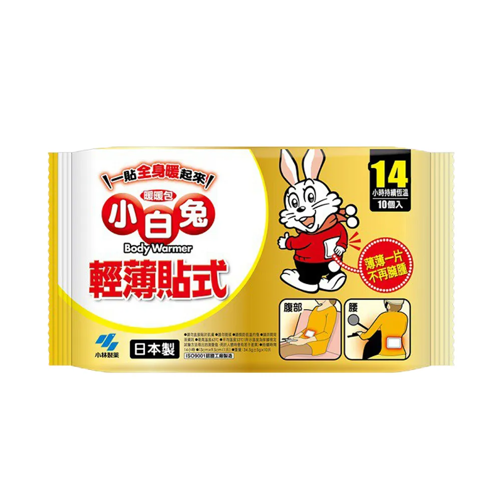 【小林製藥】小白兔輕薄貼式暖暖包 50入