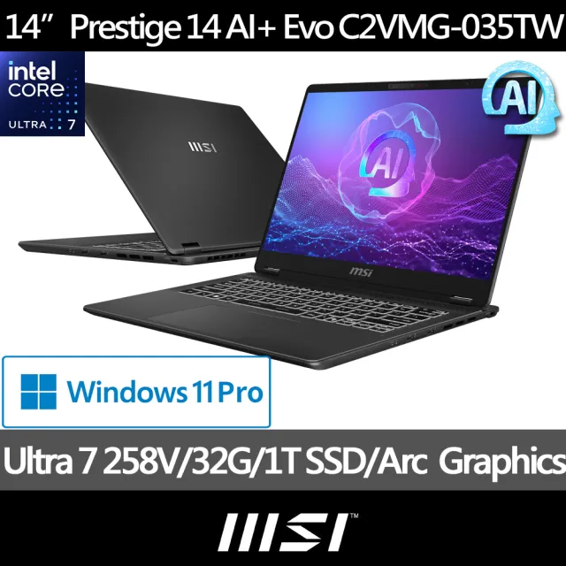 【MSI 微星】14吋 Ultra 7 258V 輕薄EVO AI商務筆電(Prestige 14 AI+ Evo/32G/1TB SSD/Win11P/C2VMG-035TW)