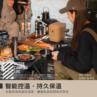 【樂活不露】天后鍋二代 0.9L三人份露營電子鍋 煮飯煮粥保溫 EP-302 EP-301