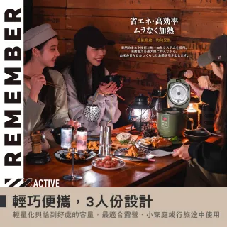 【樂活不露】天后鍋二代 0.9L三人份露營電子鍋 煮飯煮粥保溫 EP-302 EP-301