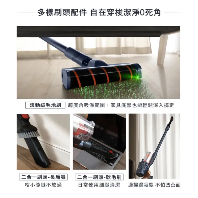 【TECO 東元】大全配綠光顯塵無線吸塵器XJ2501CB(23Kpa/九錐氣旋/HEPA過濾/絨毛電動滾刷/momo獨家)
