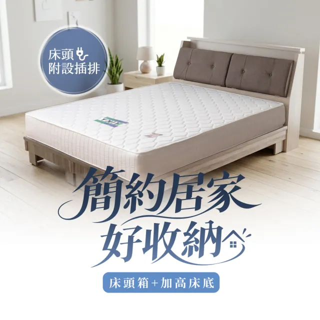 【KIKY】村上貓抓皮靠枕二件床組雙人加大6尺(床頭箱+高腳六分床底)