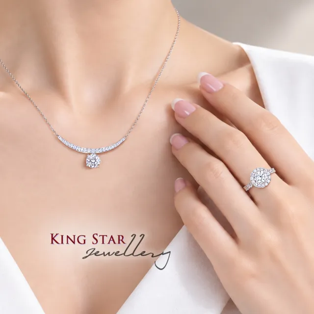 【King Star】50分 D VS 3EX 18K/鉑金台 天然鑽石戒指/項鍊- (主鑽50分 配鑽20分總重70分)