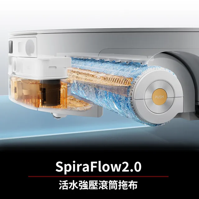 【Roborock 石頭科技】獨家限量!Qrevo Edge 2 Flow搖滾天王-超值組(升級16個出水孔/活水滾筒拖布/3.5萬Pa)