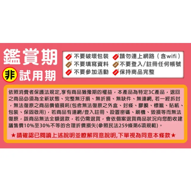 【小米】REDMI紅米 17 5G 6.9吋 (6G/256G/Snapdragon 4 Gen 5/主相機5000萬畫素)